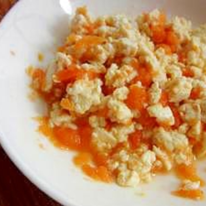 離乳食中期 簡単 にんじん豆腐 レシピ 作り方 By Mまなみん 楽天レシピ 離乳食中期 簡単 にんじん豆腐 レシピ 作り方 By Mまなみん 楽天レシピ